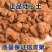 伏龙肝正品新货