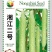 湘江二号白黄瓜高产耐热商品性好采收长基地专用春夏秋播种