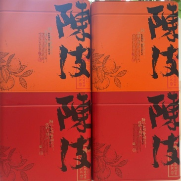 新会陈皮干仓250g礼盒