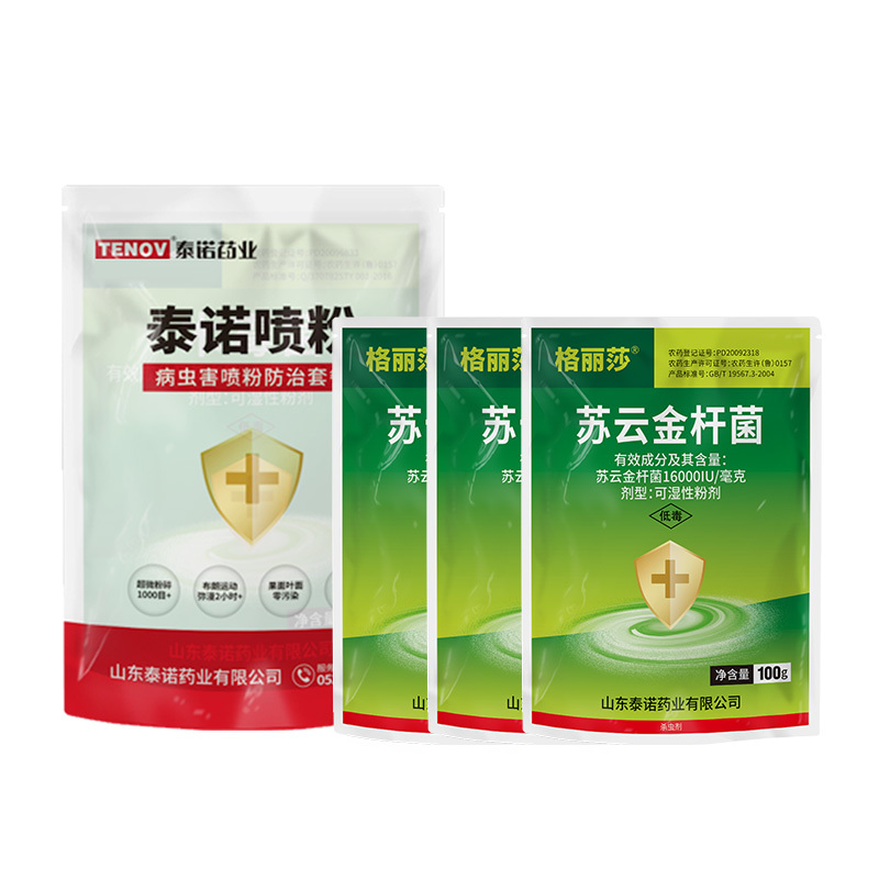 泰诺格丽莎草莓红蜘蛛喷粉[不伤花果不伤蜂,草莓君推荐]