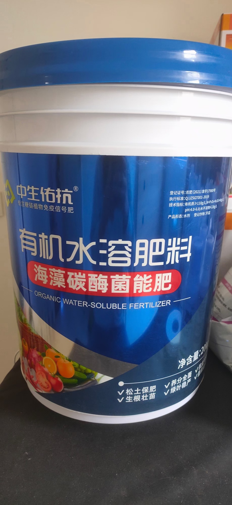 海藻碳酶菌能肥复合菌种激活土壤营养更全面