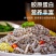 鱼皮泡椒鱼皮现做现发工厂直发餐饮商超团购电商一件代发