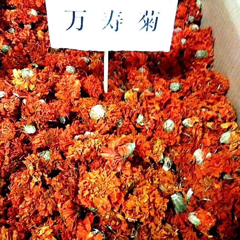 中药材野生无硫万寿菊黄菊花寿菊干花朵