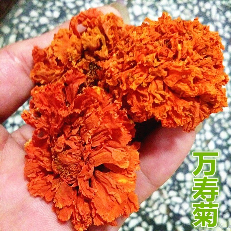中药材野生无硫万寿菊黄菊花寿菊干花朵