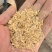 精品大豆皮质量保证价格合理，对接全国