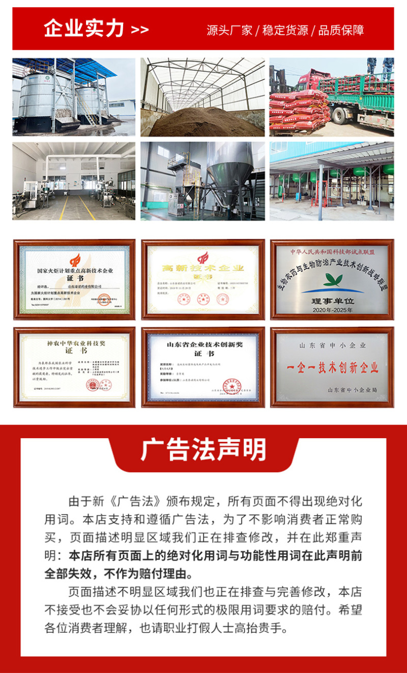 泰诺格丽莎草莓红蜘蛛喷粉[不伤花果不伤蜂,草莓君推荐]
