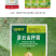 泰诺格丽莎草莓红蜘蛛喷粉[不伤花果不伤蜂,草莓君推荐]