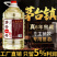 贵州约10斤桶装白酒原浆53度酱香型白酒高粱粮食酒水