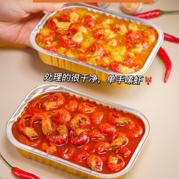 麻辣龙虾尾，250克铝餐盒装！源头工厂！可贴牌加工