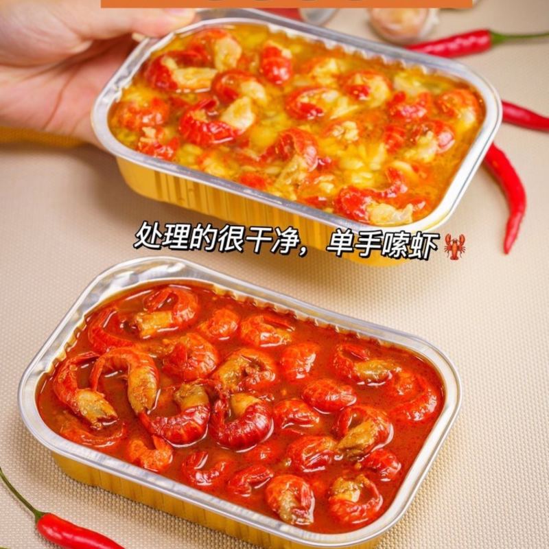 麻辣龙虾尾，250克铝餐盒装！源头工厂！可贴牌加工