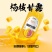 杨枝甘露复合果汁饮料，口感清馨，回味好喝，爱不释手