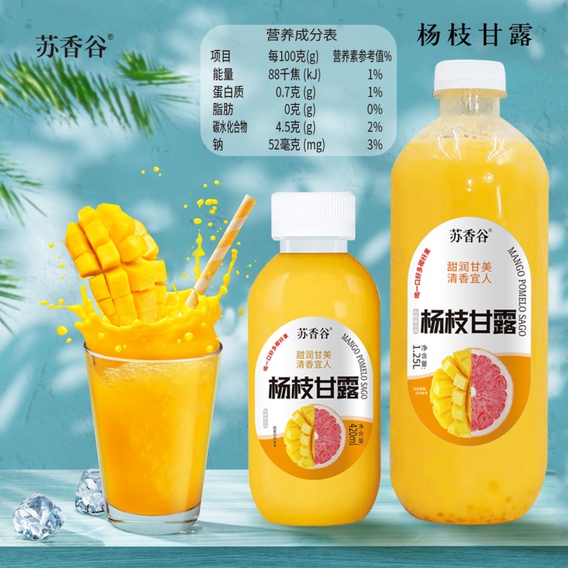 杨枝甘露复合果汁饮料，口感清馨，回味好喝，爱不释手
