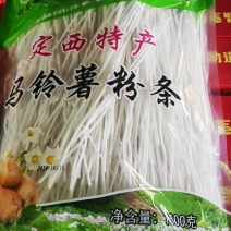 定西粉条，土豆粉条定西粉条，定西特产粉条大量出售批发