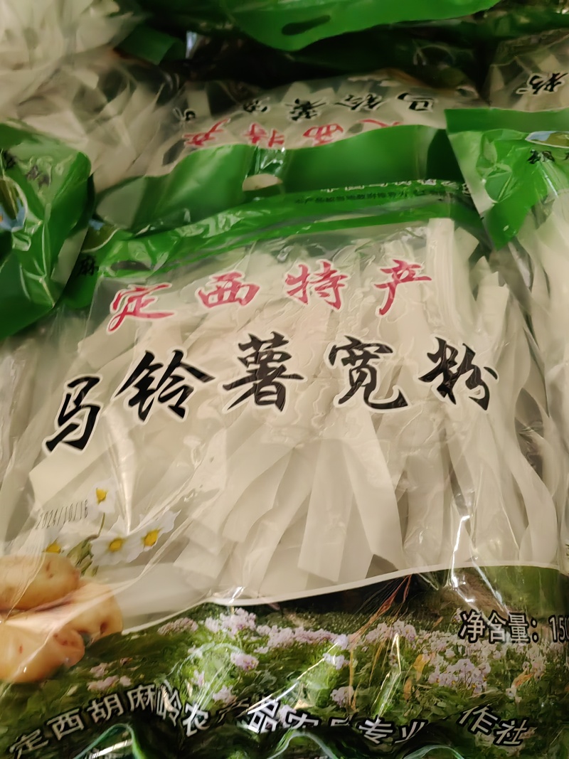 定西粉条，定西特产粉条大量出售批发