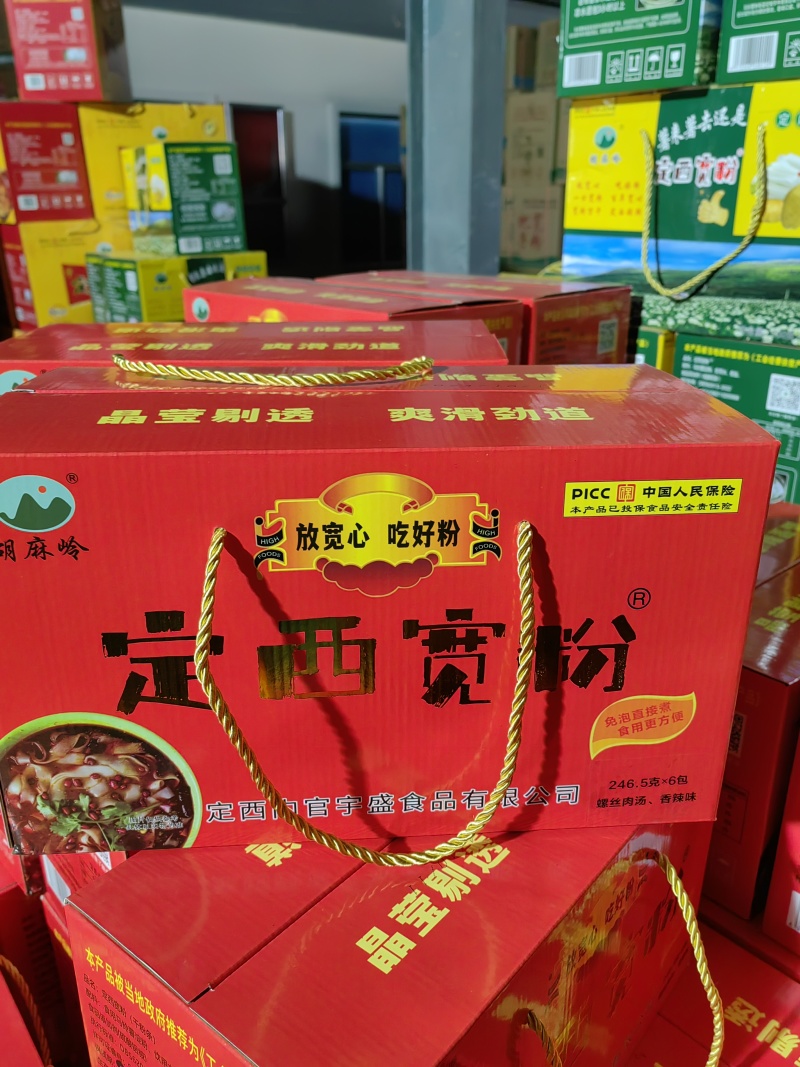 定西粉条，定西特产粉条大量出售批发