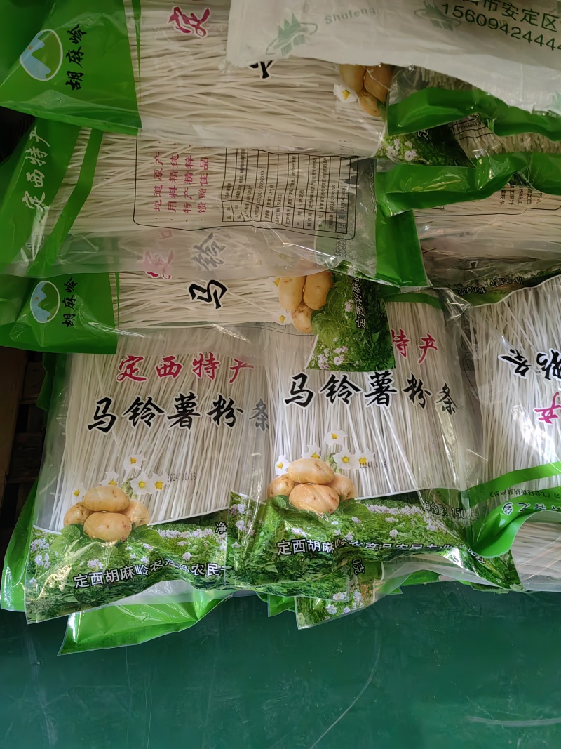 定西粉条，定西特产粉条大量出售批发