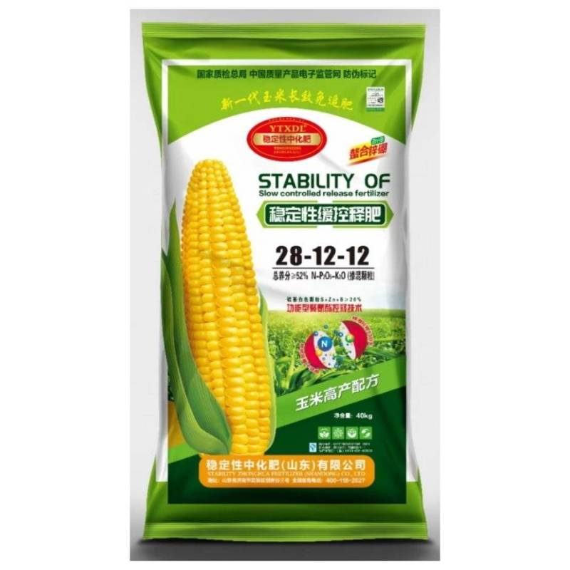 源头厂家玉米专用缓控释肥抗重茬籽粒饱满茎秆粗壮抗病抗倒