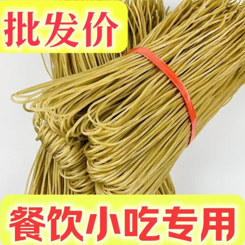 可做出口，手工酸辣粉，粗红薯粉条，麻辣烫小吃专用