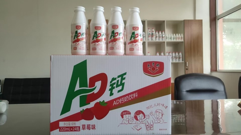 太子奶AD钙，厂家直发，物美价廉，欢迎来电咨询