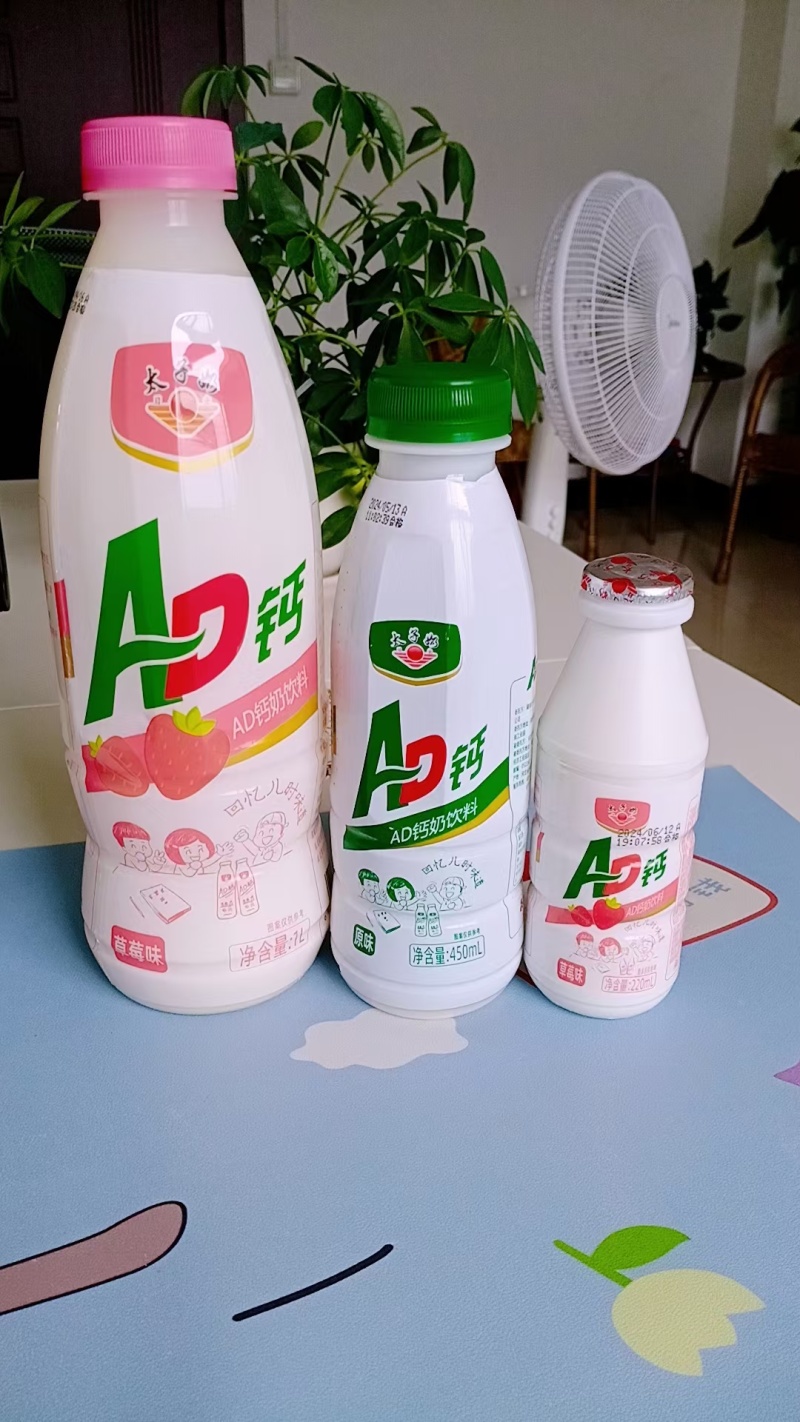 太子奶AD钙，厂家直发，物美价廉，欢迎来电咨询