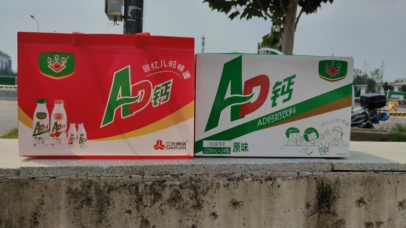 太子奶AD钙，厂家直发，物美价廉，欢迎来电咨询