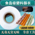 塑料肠衣支持一件代发多规格定制折经50mm10米