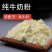 包邮）正宗内蒙古纯牛奶粉无糖高钙成人老年学生冲饮营养
