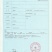 挪威清花鱼，4/6，3/5规格齐全，一手货源