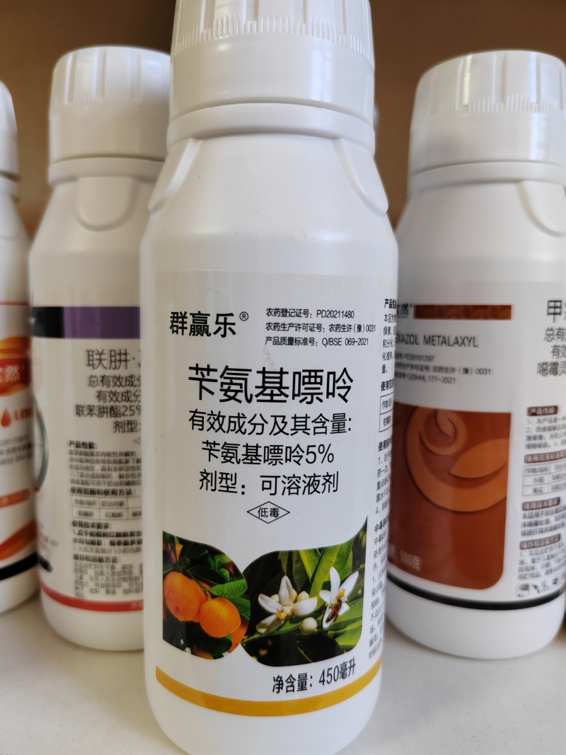 5%苄氨基嘌呤保花保果花芽分化促进细胞分裂