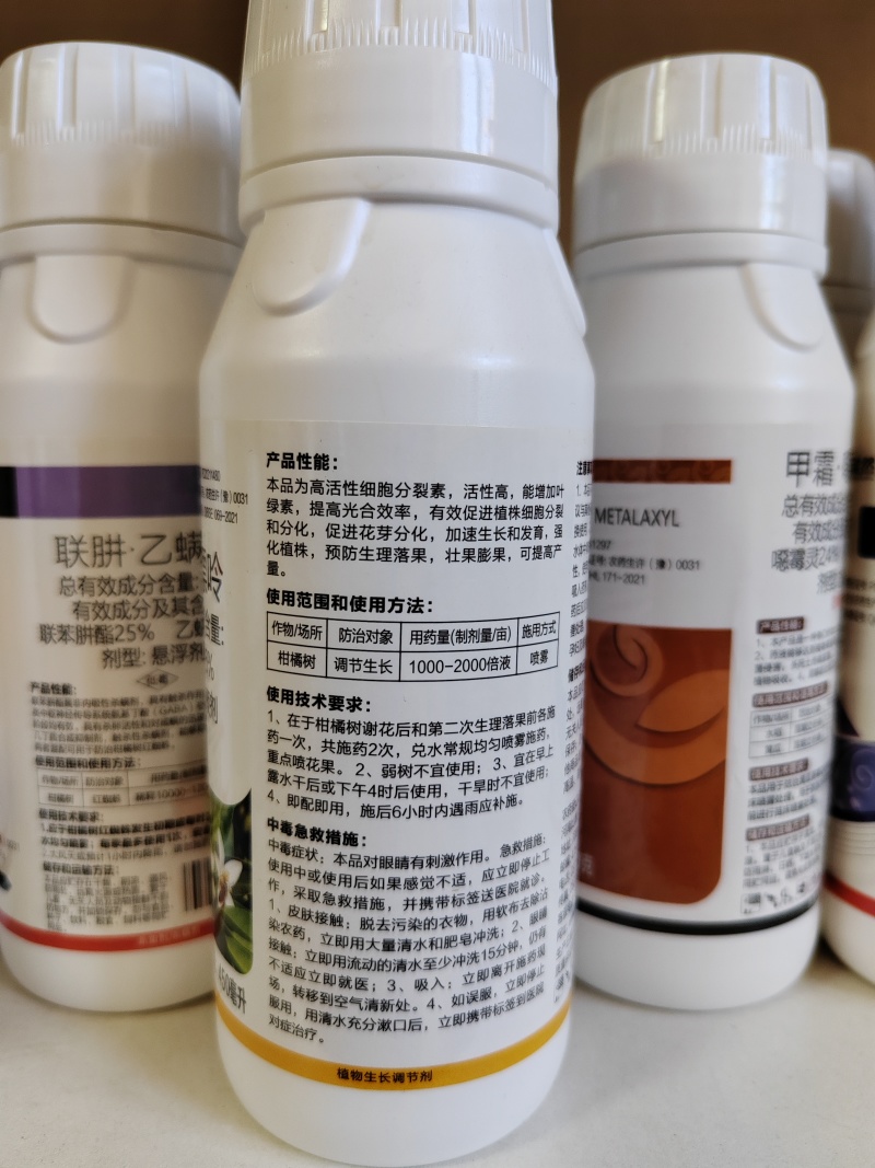 5%苄氨基嘌呤保花保果花芽分化促进细胞分裂