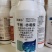 4%苄氨赤霉酸细胞分裂素调节生长保花保果