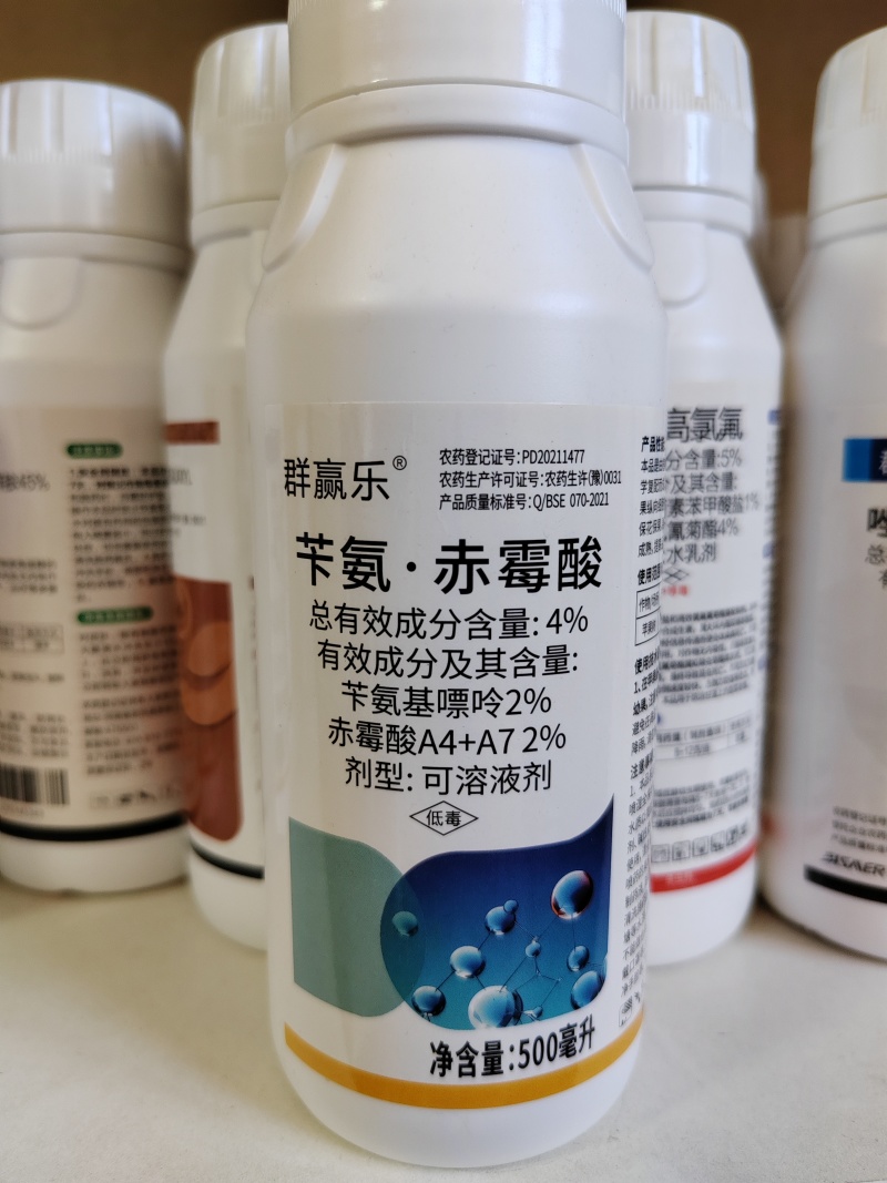 4%苄氨赤霉酸细胞分裂素调节生长保花保果