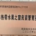 正宗琼中槟榔苗，省示范苗圃品牌保证