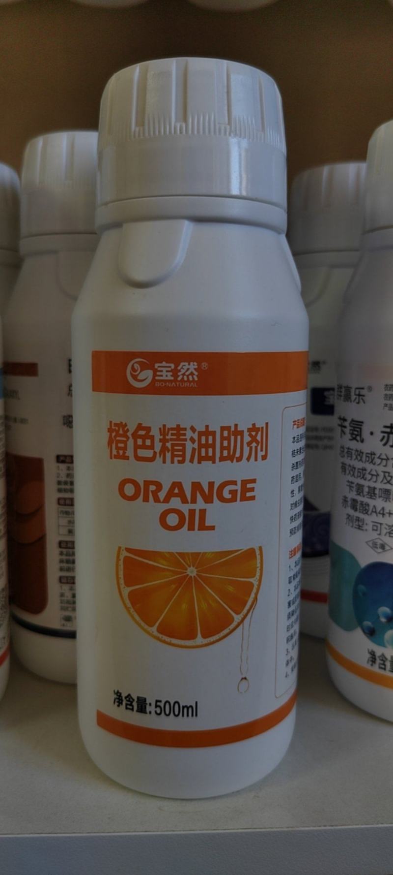 橙色精油助剂增强药效强力渗透飞防可用