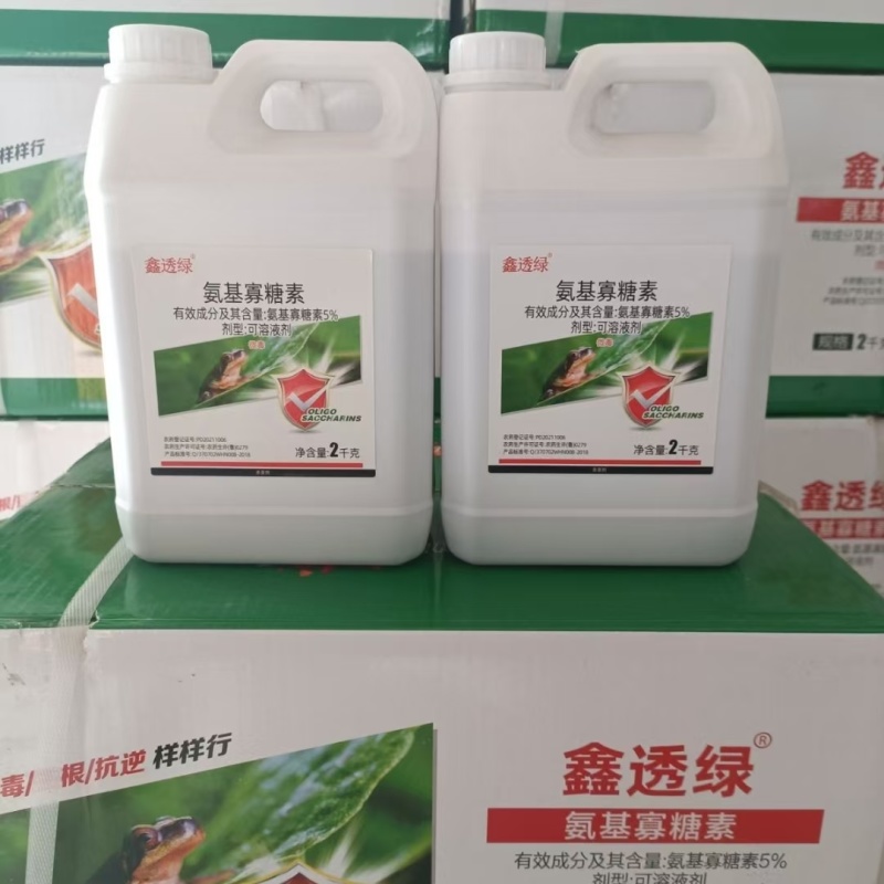 5%氨基寡糖素抑制病毒病瓦瓦叶促进根系发育缓苗快