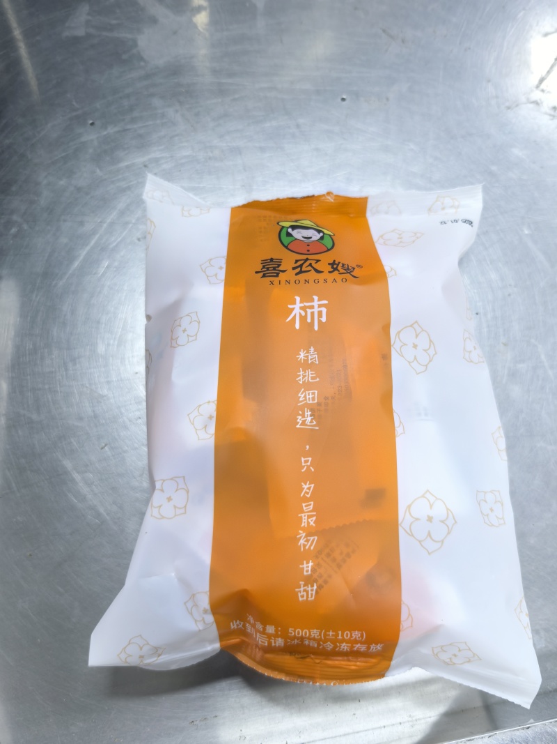 六合一中吊饼