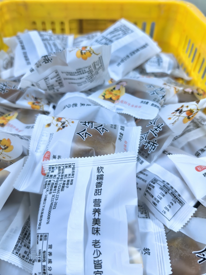 六合一中吊饼