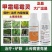 30%甲霜恶霉灵根腐病立枯病土传性病害正品保证