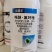 20%唑醚氟环唑锈病白粉病炭疽病早疫病叶斑病