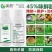 45%咪鲜胺炭疽病叶斑病柑橘保鲜剂原厂原证