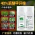 40%苯醚甲环唑叶斑病黑星病锈病炭疽病
