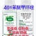 40%苯醚甲环唑叶斑病黑星病锈病炭疽病