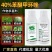40%苯醚甲环唑叶斑病黑星病锈病炭疽病