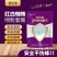 普乐富红白蜘蛛螨虫喷粉[省时省力不伤花果不伤蜂]