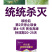 普乐富红白蜘蛛螨虫喷粉[省时省力不伤花果不伤蜂]