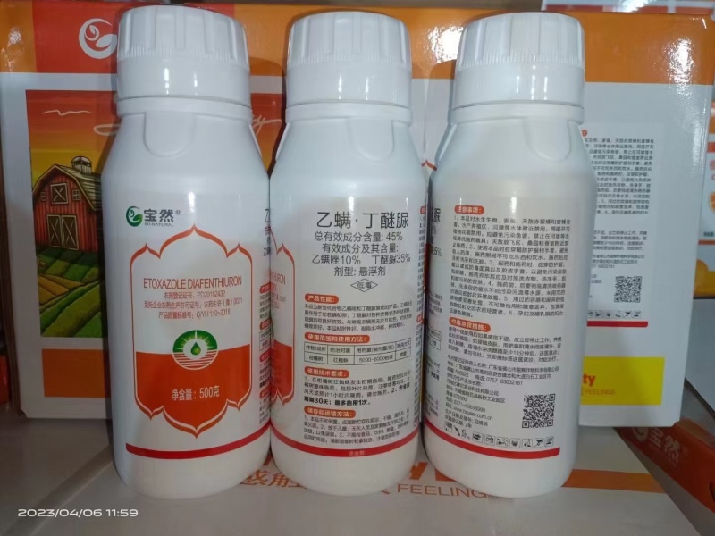 45%乙螨唑丁醚脲杀螨剂红白黄蜘蛛成虫卵都杀