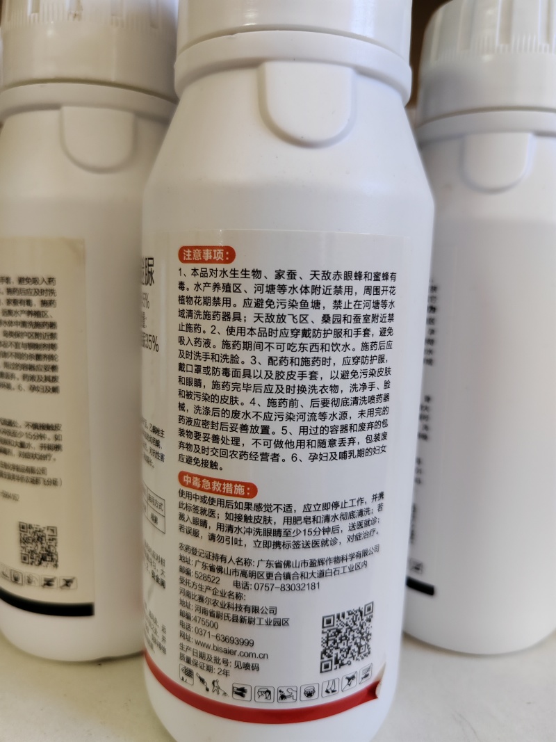 45%乙螨唑丁醚脲杀螨剂红白黄蜘蛛成虫卵都杀