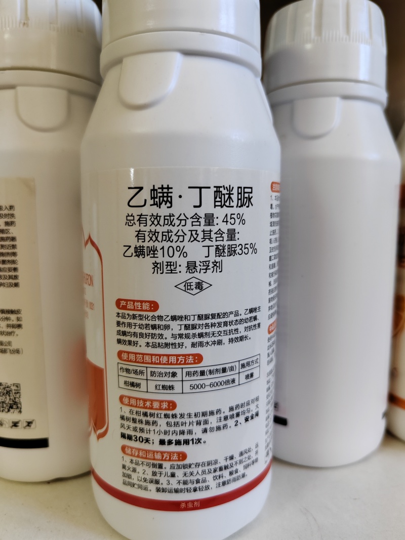 45%乙螨唑丁醚脲杀螨剂红白黄蜘蛛成虫卵都杀