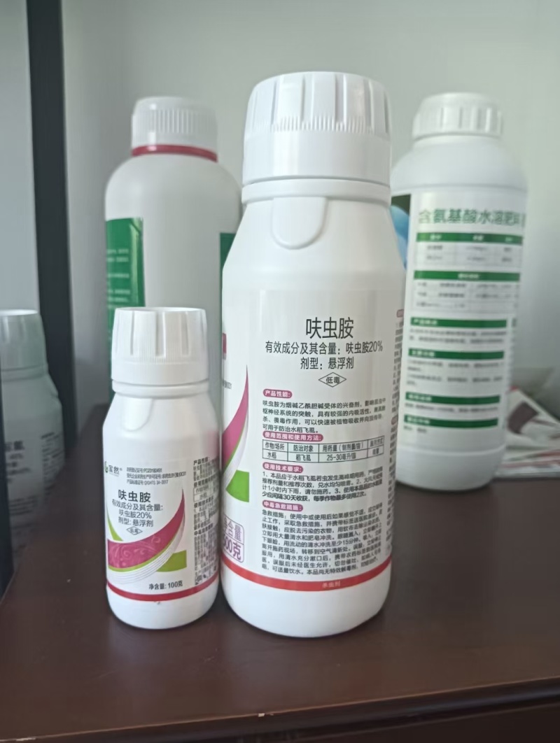 20%呋虫胺水稻稻飞虱白粉虱蓟马蚜虫