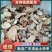 自产加工本地土茯苓干片，粉质，白肉无硫
